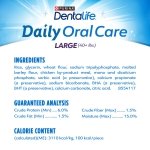 Dentalife Purina Daily Dental Chews for Large Dogs, 18 ct Pouch - Image 5